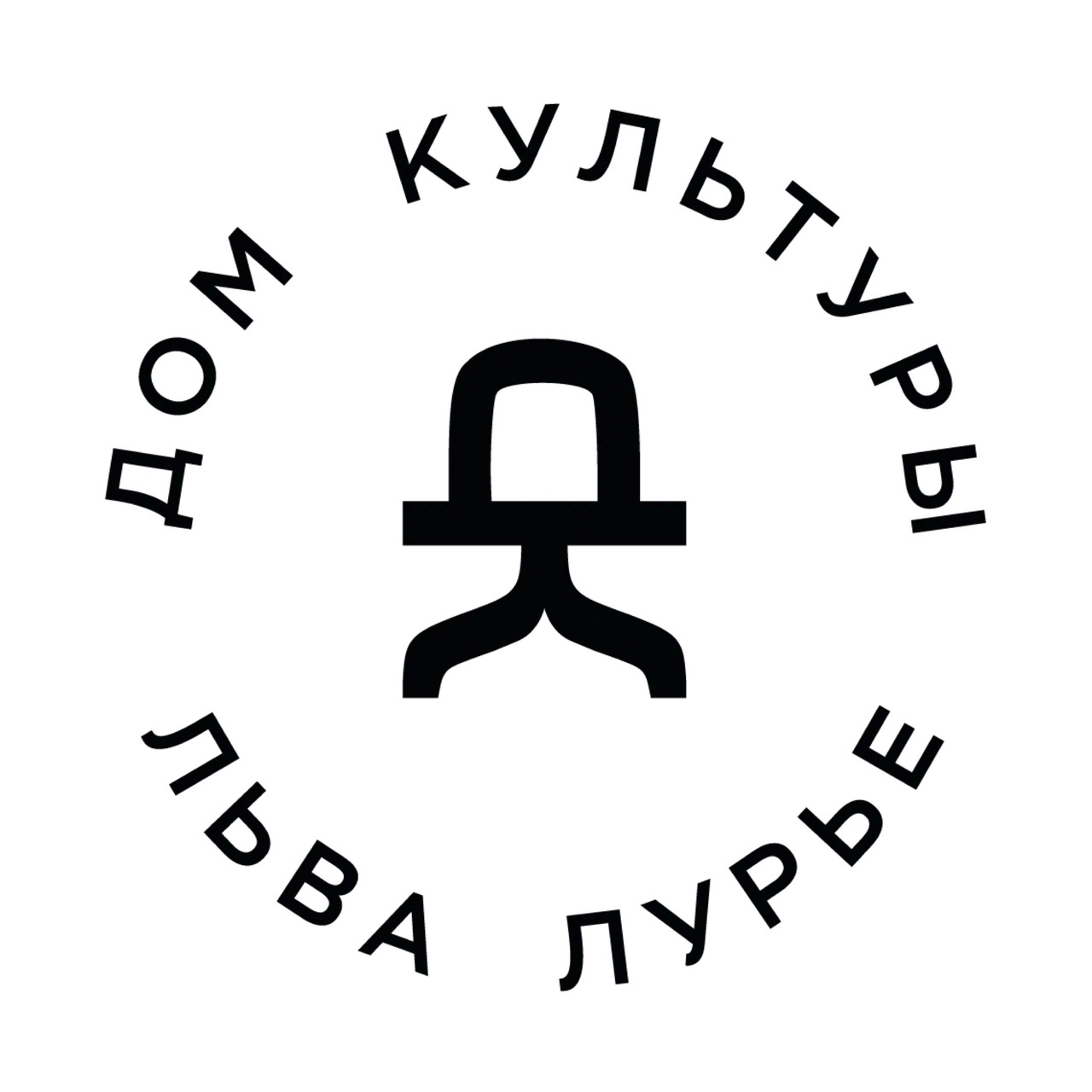 Дом Культуры Льва Лурье