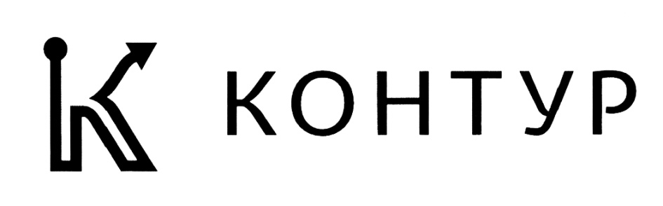 Отзывы от Контур