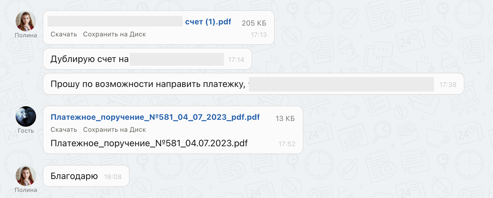 WhatsApp в CRM Битрикс24: буст для ваших продаж | Соль