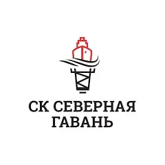 ООО «СК Северная гавань»