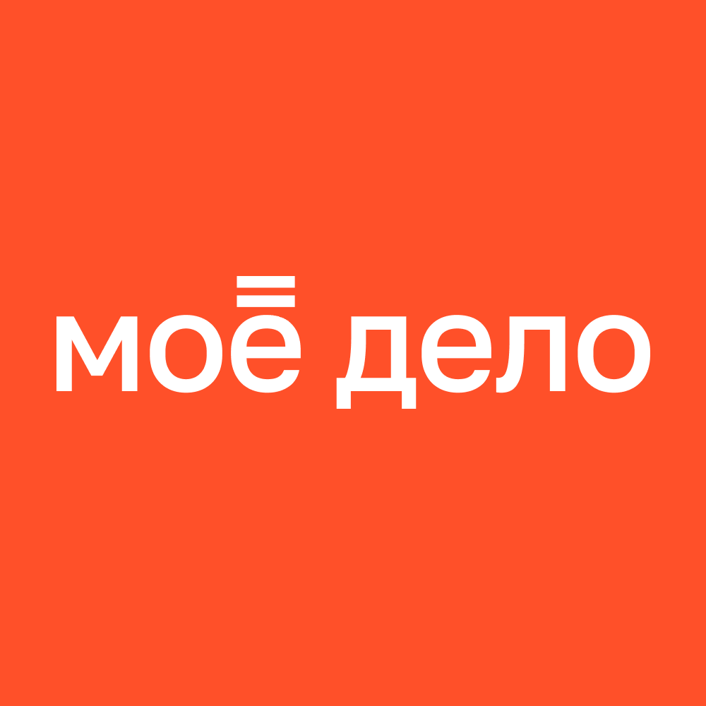 Отзывы от Мое дело