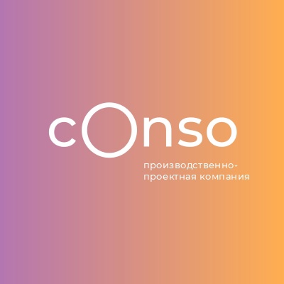 Conso