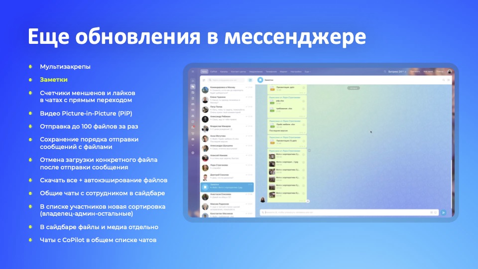 обновления Битрикс обновления Битрикс
