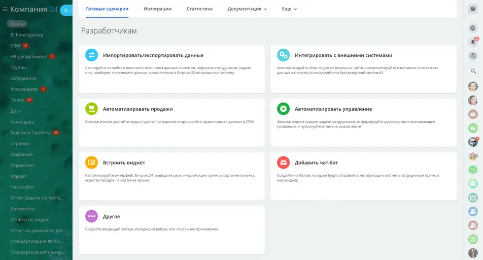 Настройки BI-аналитики с управлением ключами API Настройки BI-аналитики с управлением ключами API