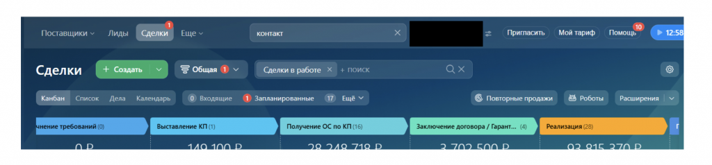 CRM Битрикс24 — воронка продаж в режиме канбан со стадиями сделки, фильтрами по ответственным и суммами проектов в работе