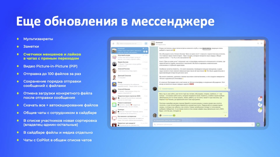 Счетчики в Битрикс Счетчики в Битрикс