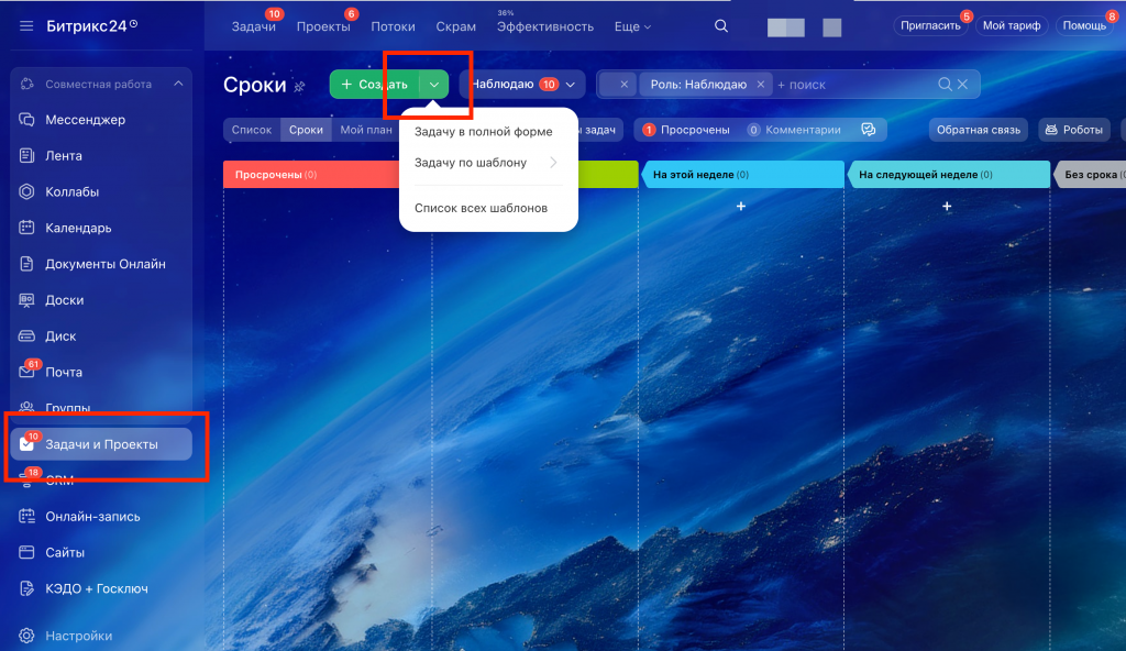 Как быстро создавать однотипные задачи