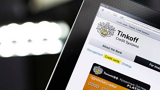 Эквайринг Тинькофф для 1С-Битрикс24: Интернет-магазин + CRM
