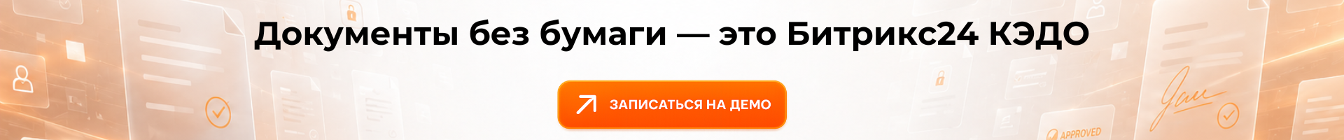 Акция