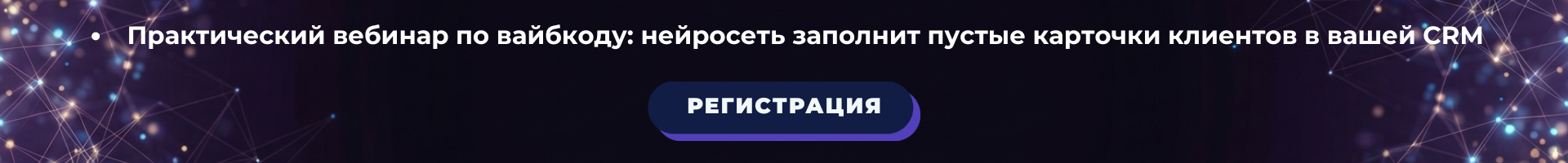 Акция