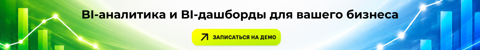 Акция