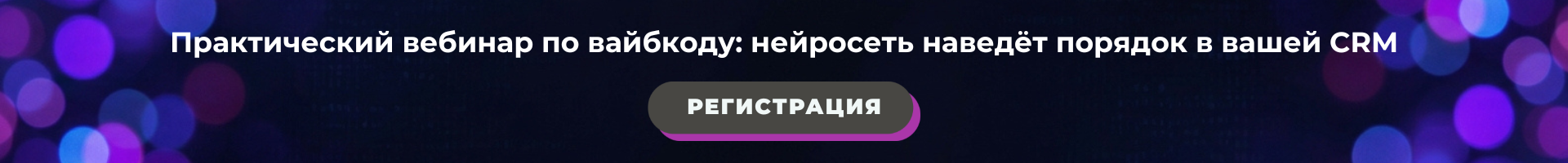 Акция