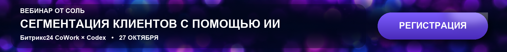 Акция