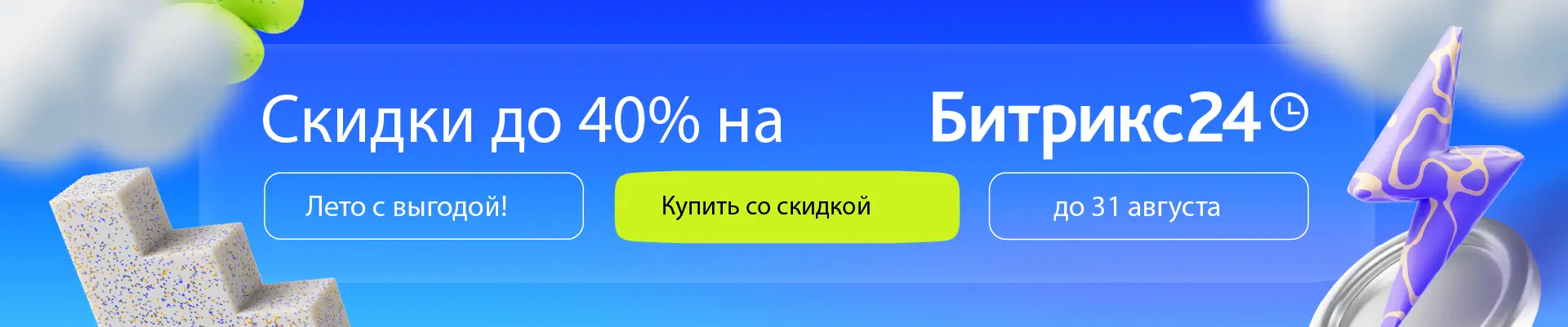 Акция