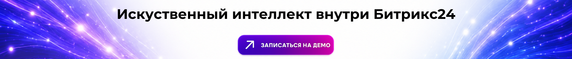 Акция